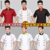 Veste chef cuisinier en coton - Ref 1907865
