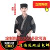 Veste chef cuisinier - Ref 1908048