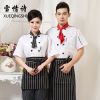 Veste chef cuisinier - Ref 1908245