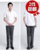Veste chef cuisinier - Ref 1908288