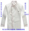 Veste chef cuisinier - Ref 1908347