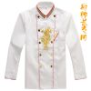 Veste chef cuisinier en coton - Ref 1908356