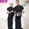 Veste chef cuisinier - Ref 1908373