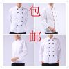 Veste chef cuisinier en polyester - Ref 1908431