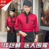 Veste chef cuisinier - Ref 1908440