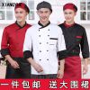 Veste chef cuisinier - Ref 1908442