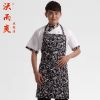 Veste chef cuisinier - Ref 1908638