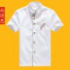 Veste chef cuisinier - Ref 1908640