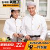 Veste chef cuisinier DINGYOULONGSHENG - Ref 1908646