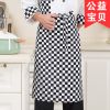 Veste chef cuisinier - Ref 1908788