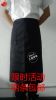 Veste chef cuisinier - Ref 1909025