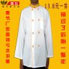 Veste chef cuisinier NIANJEEP - Ref 1909081