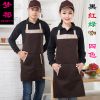 Veste chef cuisinier - Ref 1909130