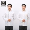 Veste chef cuisinier - Ref 1909204