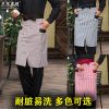 Veste chef cuisinier - Ref 1909211
