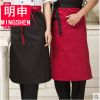 Veste chef cuisinier en polyester - Ref 1909428