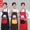 Veste chef cuisinier - Ref 1909532