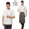 Veste chef cuisinier - Ref 1909574