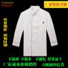 Veste chef cuisinier - Ref 1909580