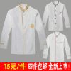 Veste chef cuisinier - Ref 1909585
