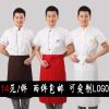 Veste chef cuisinier - Ref 1909622