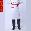Veste chef cuisinier en coton - Ref 1909636