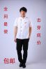 Veste chef cuisinier en coton - Ref 1909643
