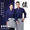 Veste chef cuisinier - Ref 1910262