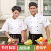 Veste chef cuisinier en polyester - Ref 1910364