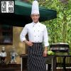 Veste chef cuisinier - Ref 1910571