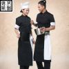 Veste chef cuisinier en coton - Ref 1910573