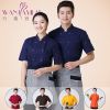 Veste chef cuisinier - Ref 1910610
