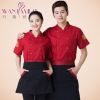 Veste chef cuisinier - Ref 1910664