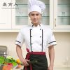 Veste chef cuisinier en LYCRA Lycra - Ref 1910711