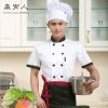 Veste chef cuisinier en LYCRA Lycra - Ref 1910743