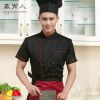Veste chef cuisinier en LYCRA Lycra - Ref 1910761