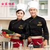 Veste chef cuisinier en polyester - Ref 1910900