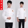 Veste chef cuisinier - Ref 1911233