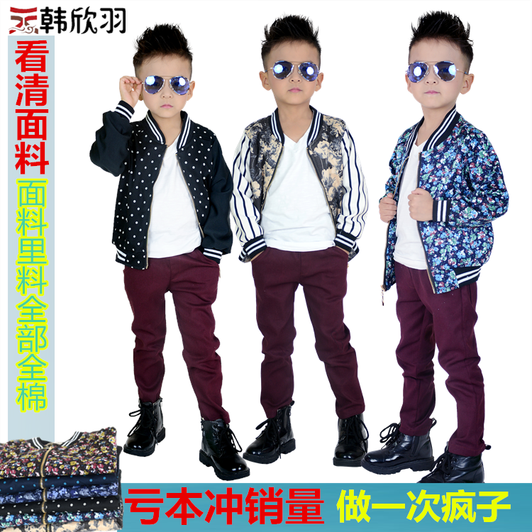 Veste enfant - Ref 2159487