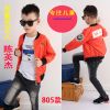 Veste enfant en fibre - Ref 2159689