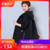 Veste grande taille femme - Ref 3235559