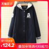 Veste grande taille femme - Ref 3235578