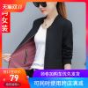 Veste grande taille femme - Ref 3235599