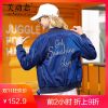 Veste grande taille femme - Ref 3235616