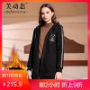 Veste grande taille femme - Ref 3235618