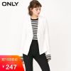 Veste pour femme ONLY en Polyester - Ref 3217779