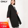 Veste pour femme ONLY en Polyester - Ref 3217794