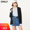 Veste pour femme ONLY en Adhesif - Ref 3217832