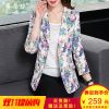 Veste pour femme - Ref 3218209