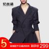 Veste pour femme - Ref 3218247